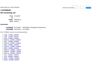 Шатун N52B25A 7589536, 11247589536    BMW 3 E92 E93  