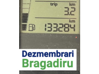 Блок комфорта    Skoda Fabia Mk2 (5J)   