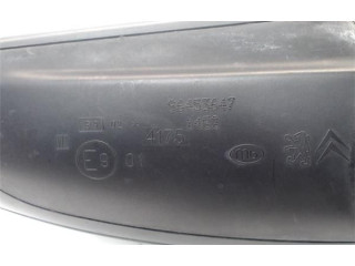 Зеркало (управляемое электричеством)