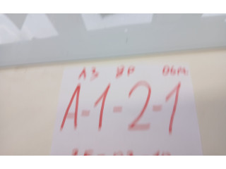 Блок комфорта 8P0959433B, 5DK00858345 Audi A3 S3 8P