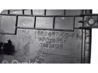 Декоративная отделочная ленточка