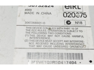 Звукоусилитель