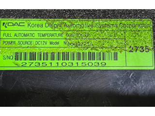 Блок управления климат-контролем 20992735, 0992735 Chevrolet Captiva
