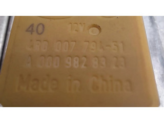 Другое реле