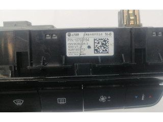 Блок управления климат-контролем    MG ZS