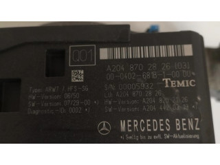 Притягиватель задней крышки