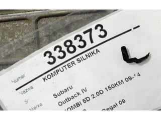 Блок управления двигателем ECU