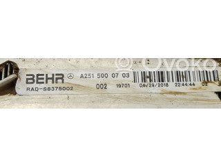 Радиатор охлаждающей жидкости