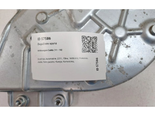 Замок багажника 2K5827201C    Volkswagen Caddy 2011 - 2016 года