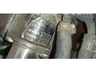 Топливный насос