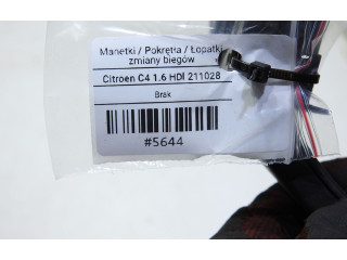 Включатель противотуманных фар