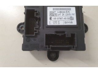 Блок управления дверью