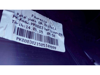 Центральная консоль