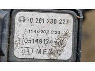 Всасывающий коллектор