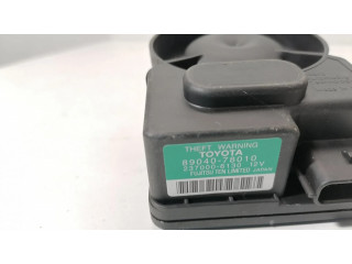 Сирена сигнализации