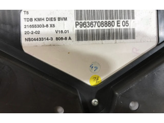 Спидометр (приборный щиток) 9636708880 Peugeot 307 2001