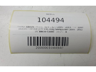 Блок комфорта 88650-53080   Lexus IS 220D-250-350   