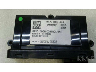 Блок управления дверью