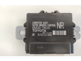 Модуль управления зеркалом крыла