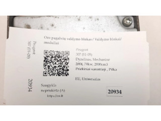 Блок управления надувных подушек