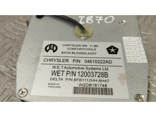 Вентилятор сиденья