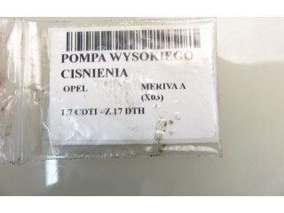 Топливный насос