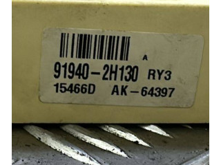 Блок управления центрального замка KIA Ceed 2012 - 2018 года