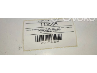 Комплект вентиляторов    9652396280   Citroen C2