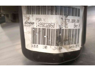 Вентилятор радиатора 6441T9 Citroen C8