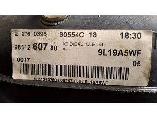 Топливный бак