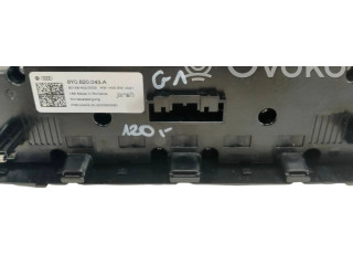 Шатун 8Y0820043A Audi A3 8Y