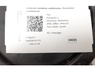 Вентилятор радиатора     F00HX0G046, 4171802    Fiat Freemont 2.0
