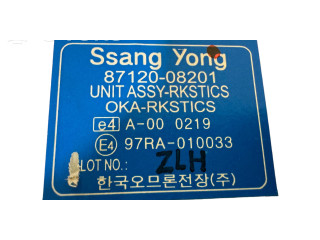 Блок управления 8712008201, 97RA010033   SsangYong Rexton