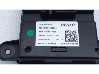 Другое реле