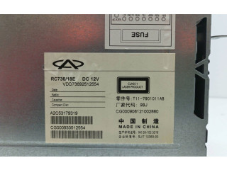 Рулевая рейка Радио/ проигрыватель CD/DVD / навигация Chery Tiggo 2009 - 2016 года