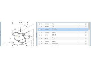 Топливная трубка (трубки)