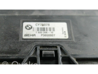 Комплект радиатора