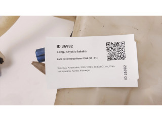 Бачок оконной жидкости