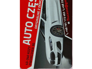 Рулевая рейка 488109334R Dacia Spring 2021 - года