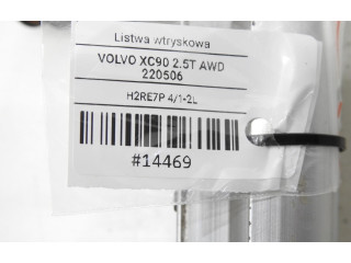 Магистральная трубка топлива