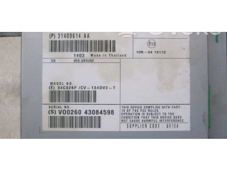 Звукоусилитель 31409614   Volvo  XC60  2014 - 2016 года