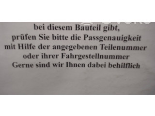 Блок АБС 7M0907379, 0000 Ford Galaxy 1995 - 2000 года