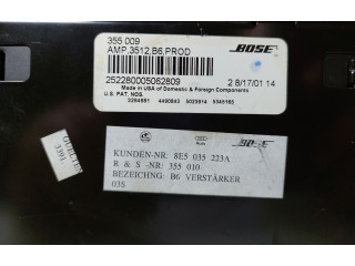 Звукоусилитель