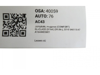 Блок комфорта A1644403801, A1644403801   Mercedes-Benz GL X164   