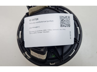Вентилятор печки 929520G, 929431H Jeep Wrangler