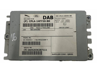 Блок управления HiFi audio