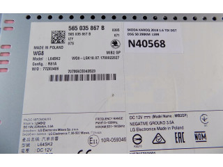 Дисплей 565035867B Skoda Karoq