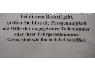 Блок АБС 0265800690 Fiat Grande Punto - года