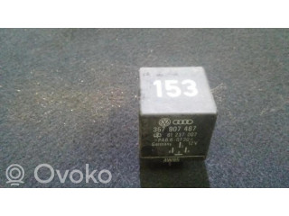 Другое реле