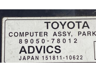 Модуль управления ручным тормозом